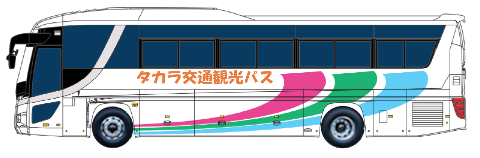 タカラ交通観光バス　ロゴ