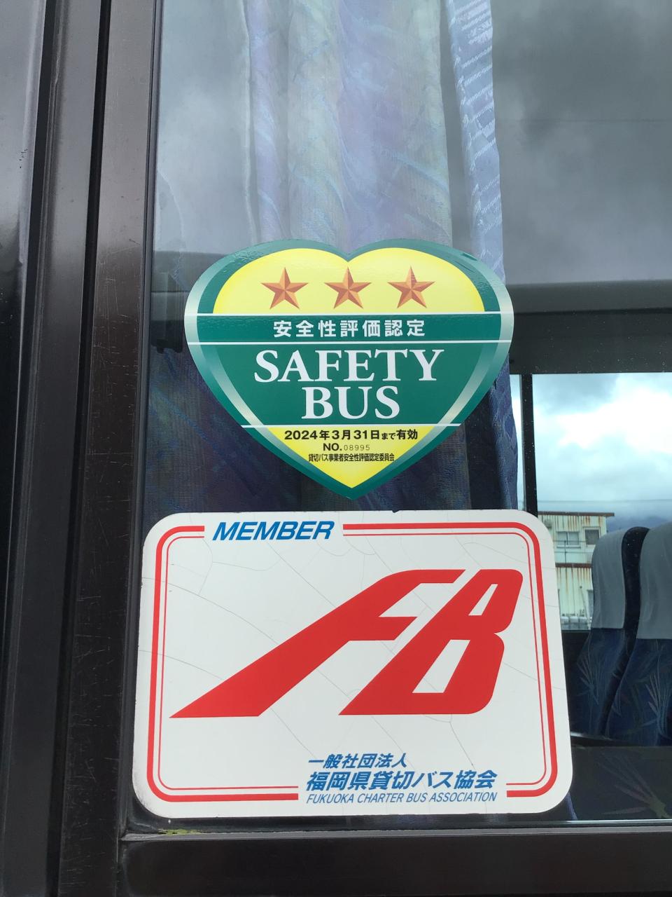 SAFETY BUS　ステッカー