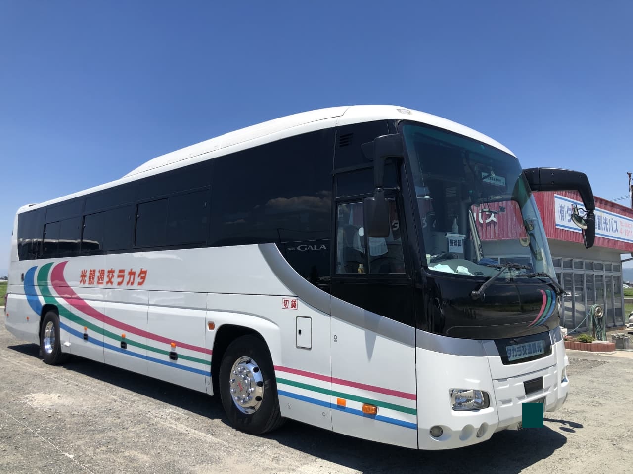 タカラ観光交通バス　大型バス　外観